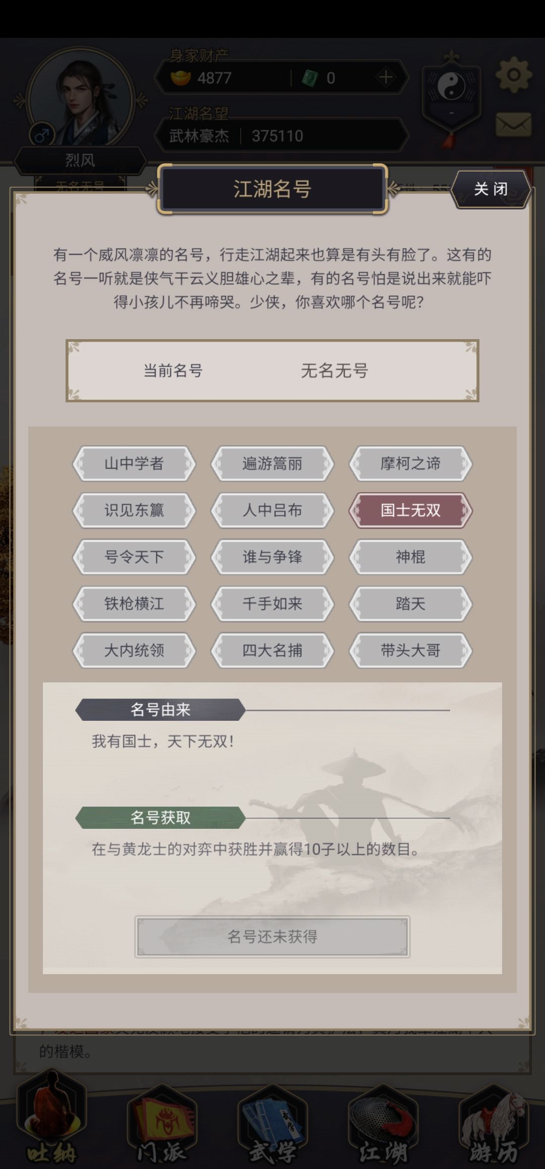 求助 1
