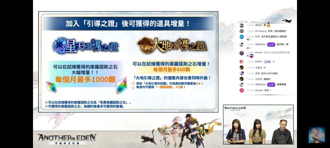 8月19号直播快速省流 6