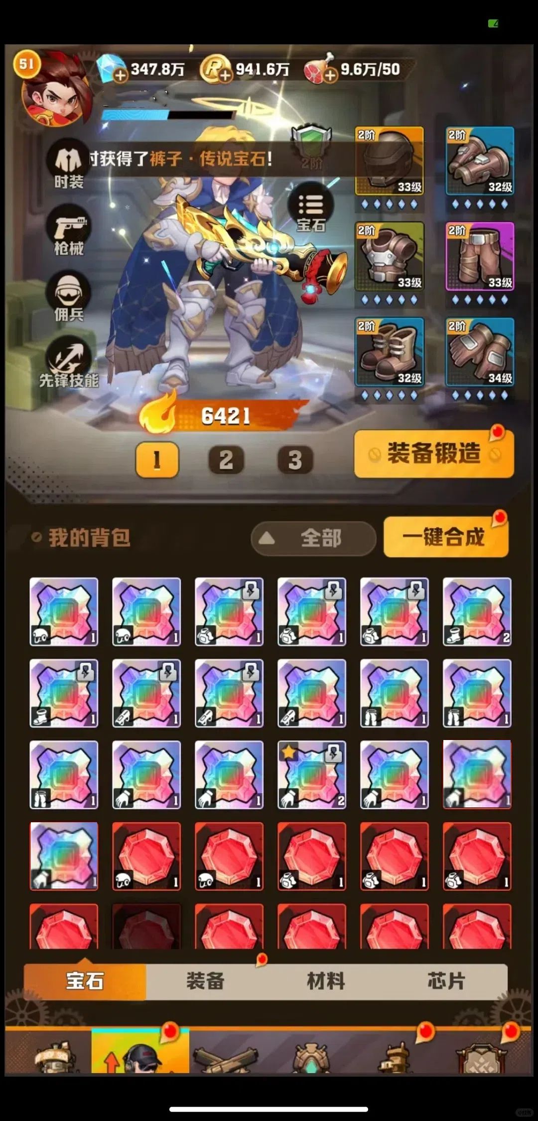 向僵尸开炮10.23礼包兑换码 2