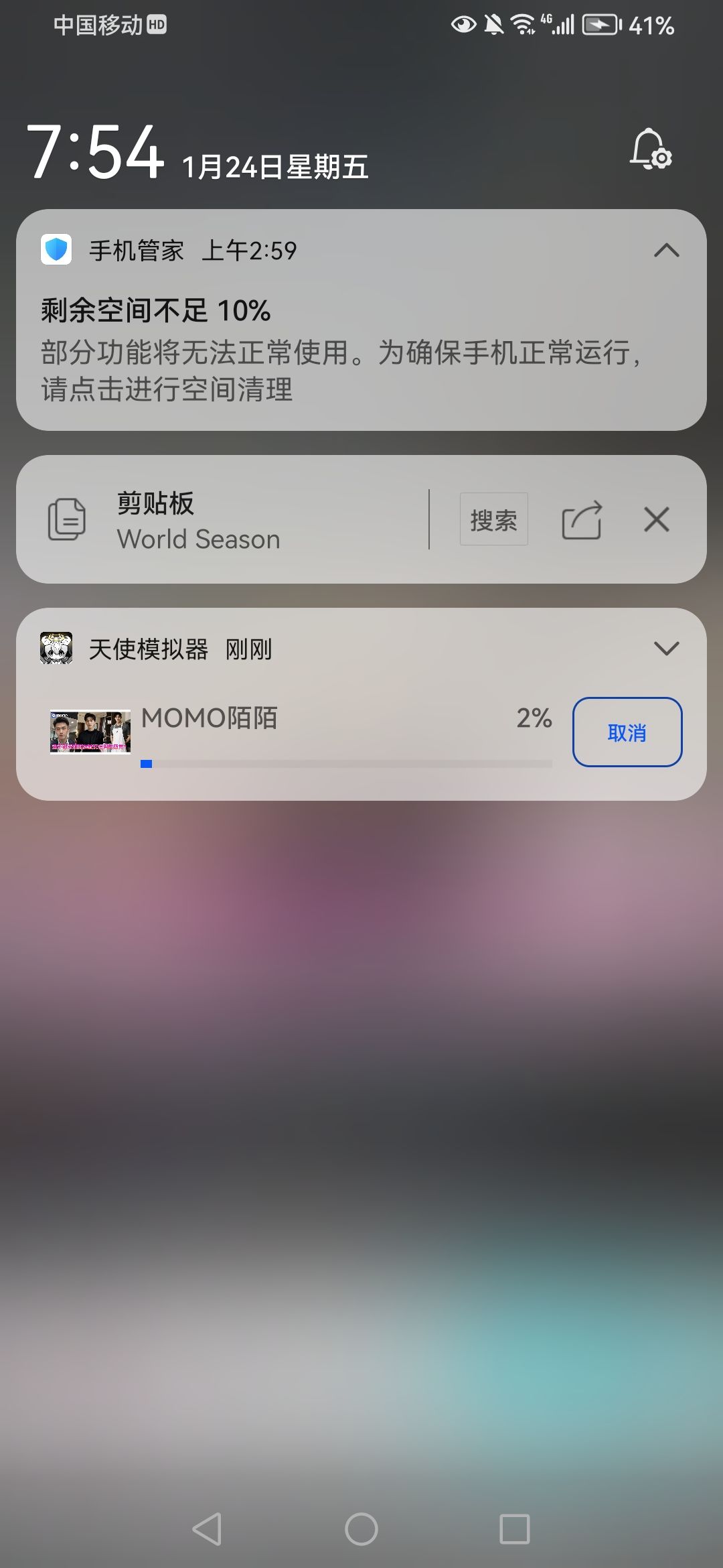 这次更新更新了啥? 1