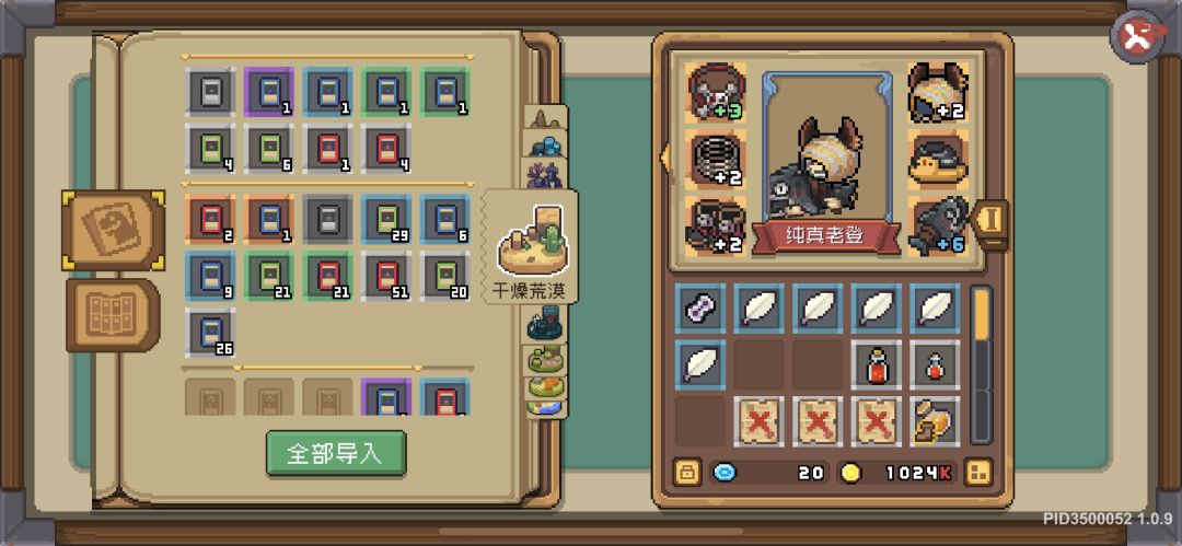 麻了 1