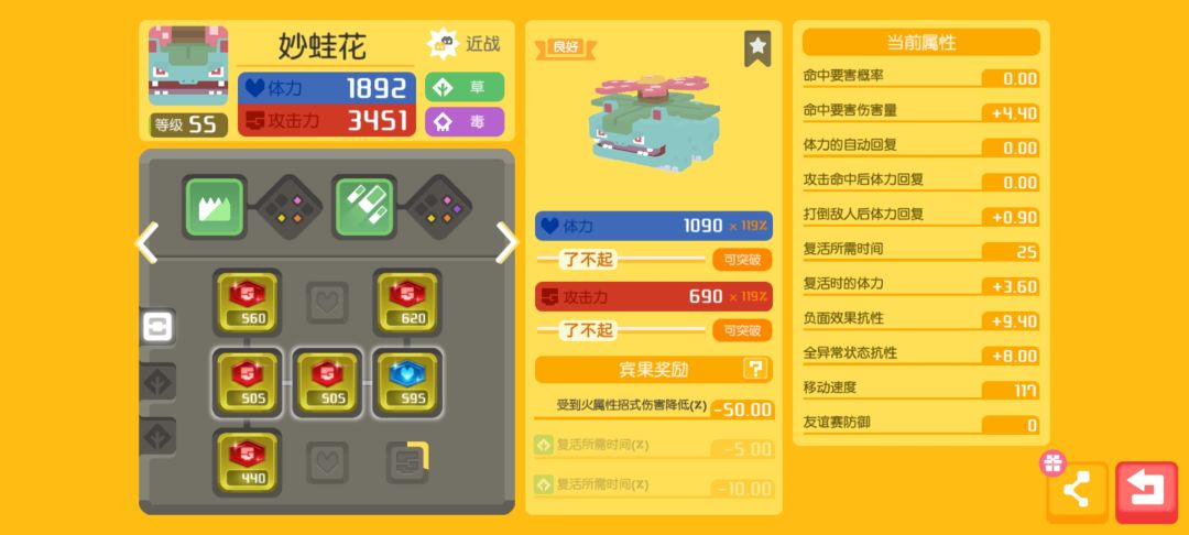 问一下,萌新这样的队伍可以吗? 3