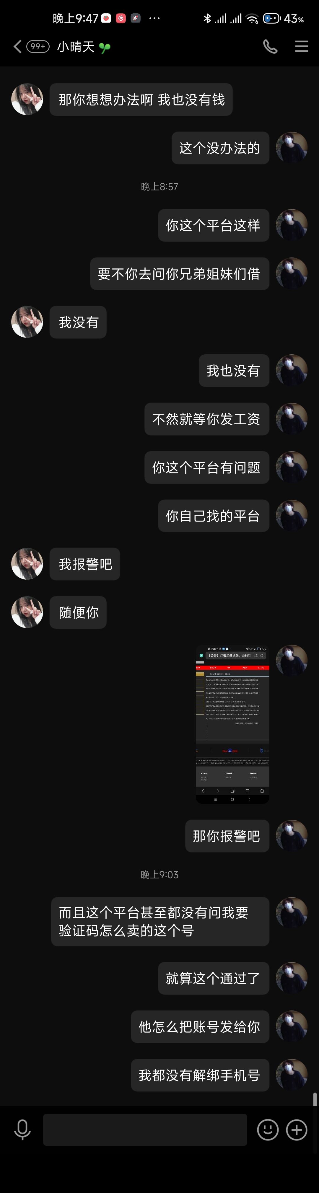 动态图片 5