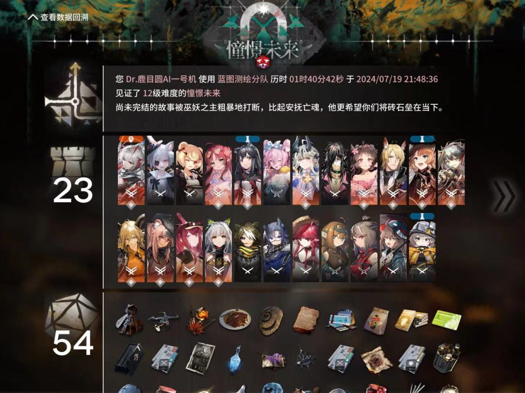 拿死仇=胡局 2
