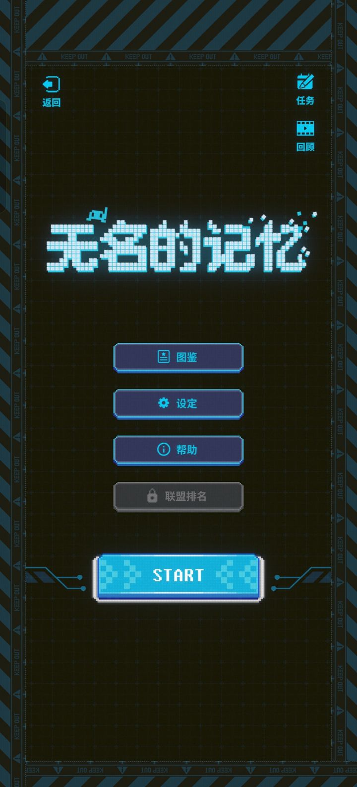 这个小游戏给奖励吗截图