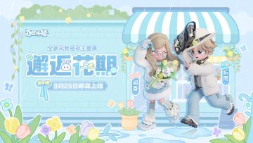 风物奇珍「邂逅花期」登场PV
