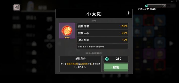 不懂就问截图