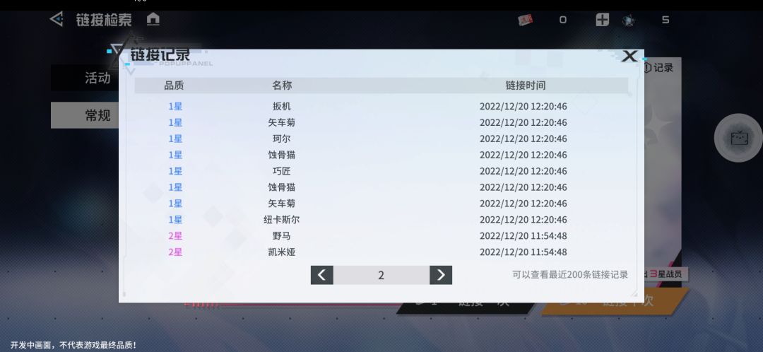 动态图片 7