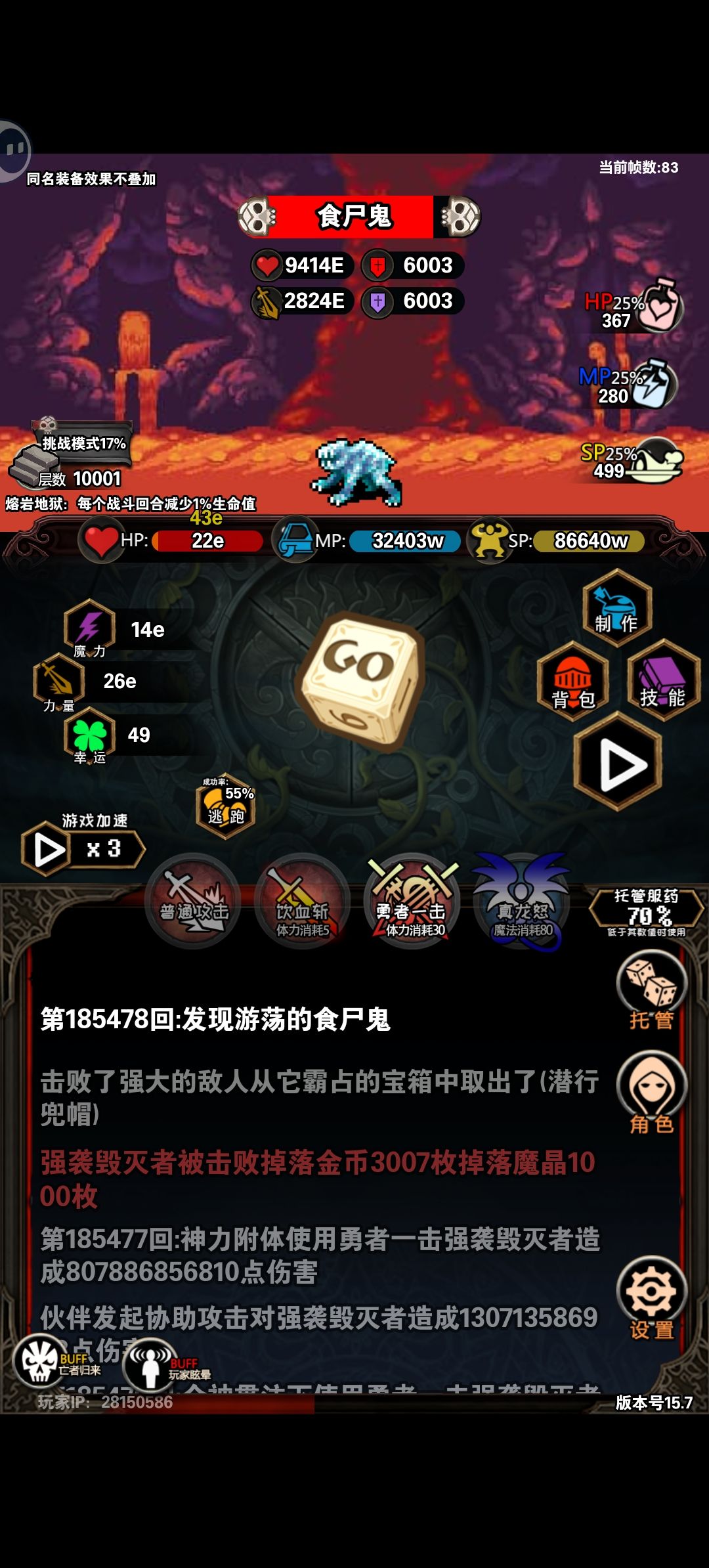 萌新首次1万层 1
