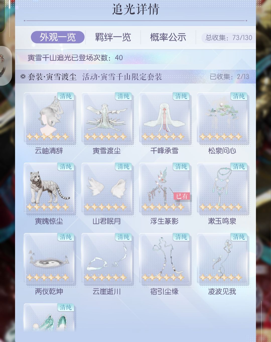 玩不起啊 1