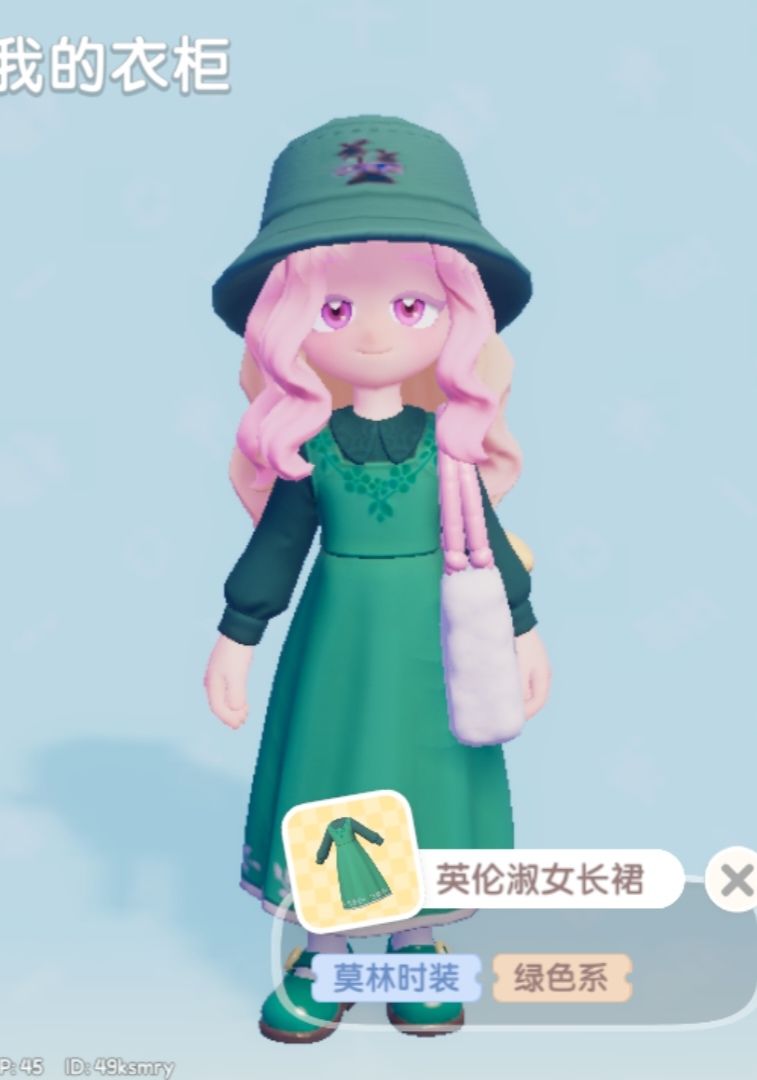 12.20兑换码及溜溜木萤石位置 3