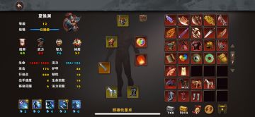 精英图～装备图鉴，终于收集齐。