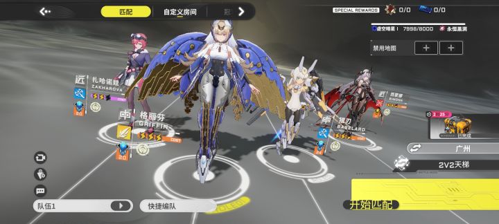 天梯上了8000不打了,会自动掉分的吗?截图