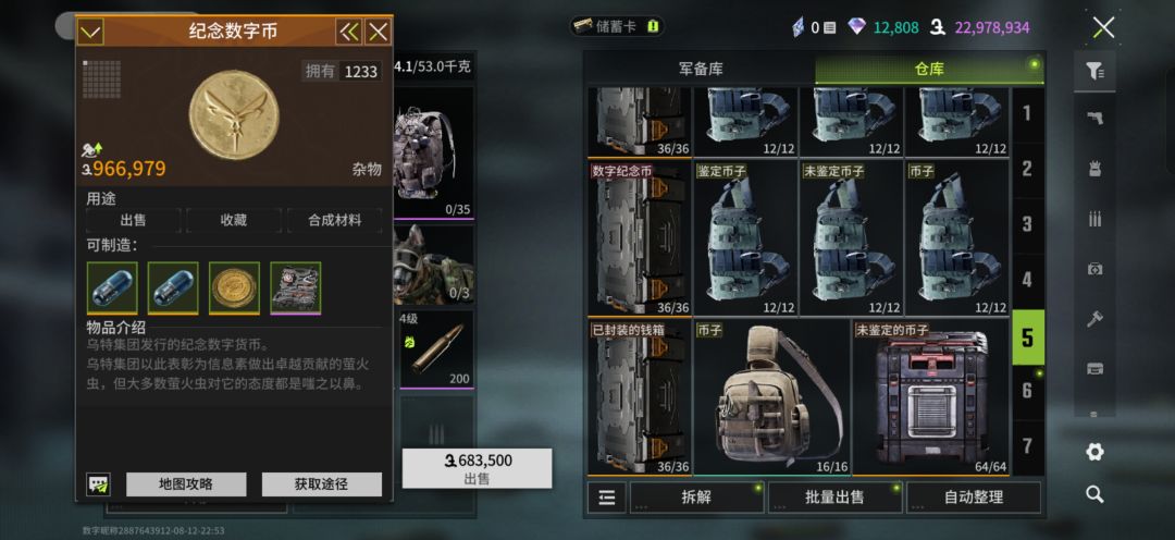 兄弟们!出这个多少钱 3
