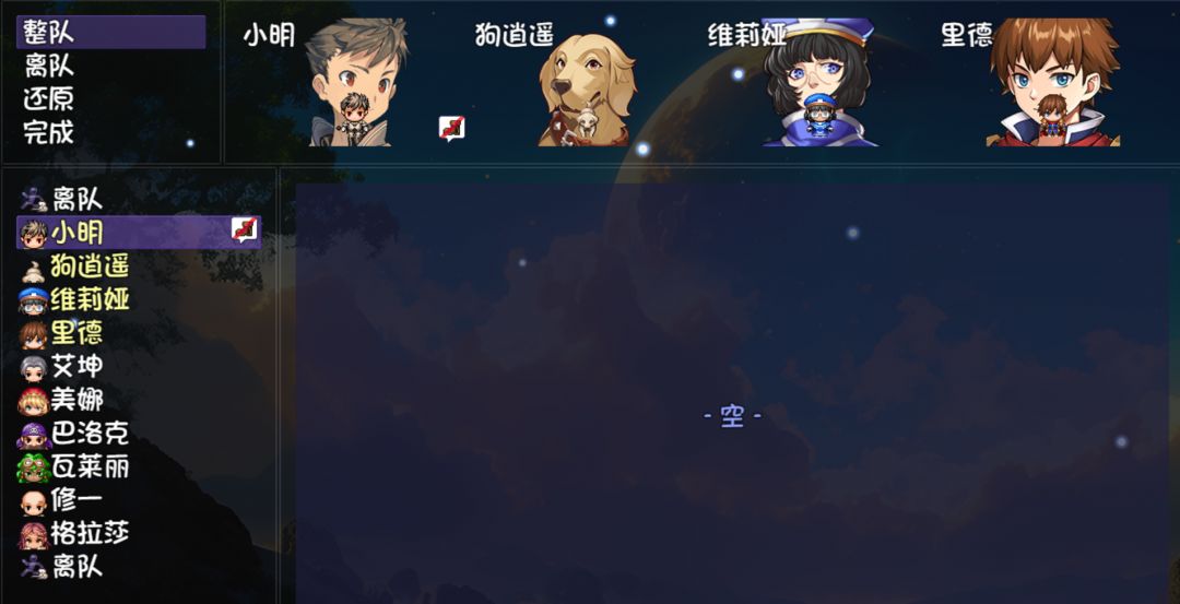 我这档没法师啊 2