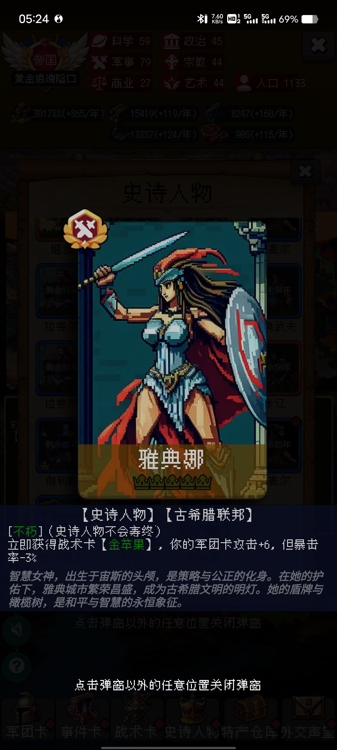 论坛打卡第五天 1