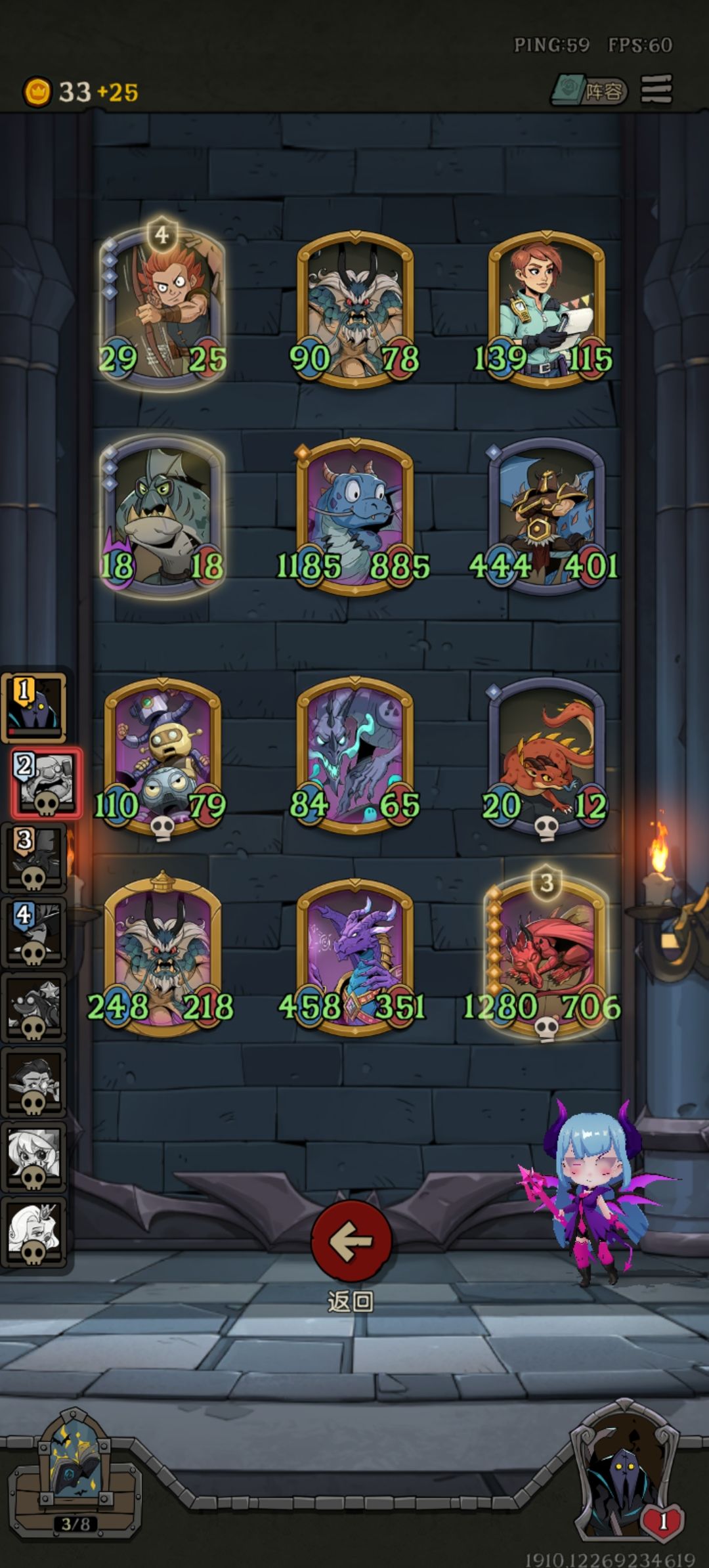 差点没了,没看他阵容 1