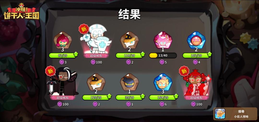 不炫耀老天都不同意贴 4