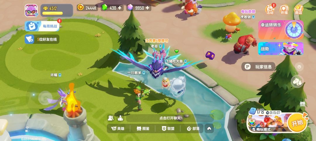 动态图片 1