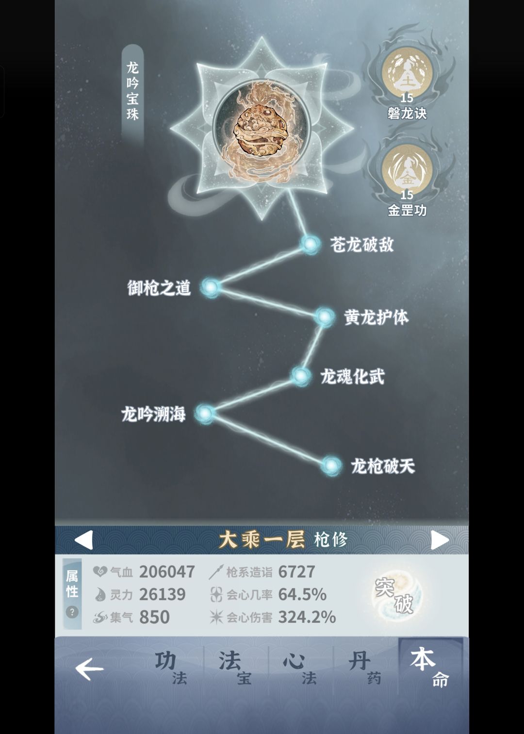 0氪30天土枪自己抗伤过师尊不推荐仅供参考 2