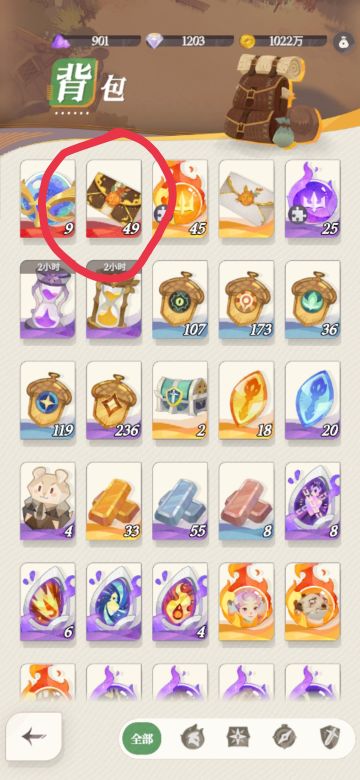 攻略，有利可图的攻略3号!