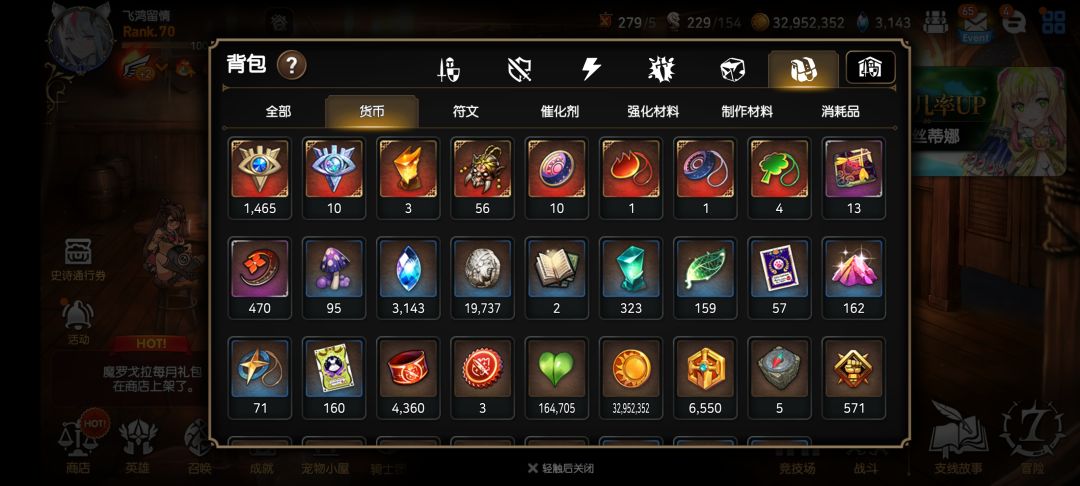 还是求大佬估个价，没空玩了 5