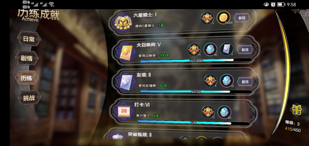 动态图片 4