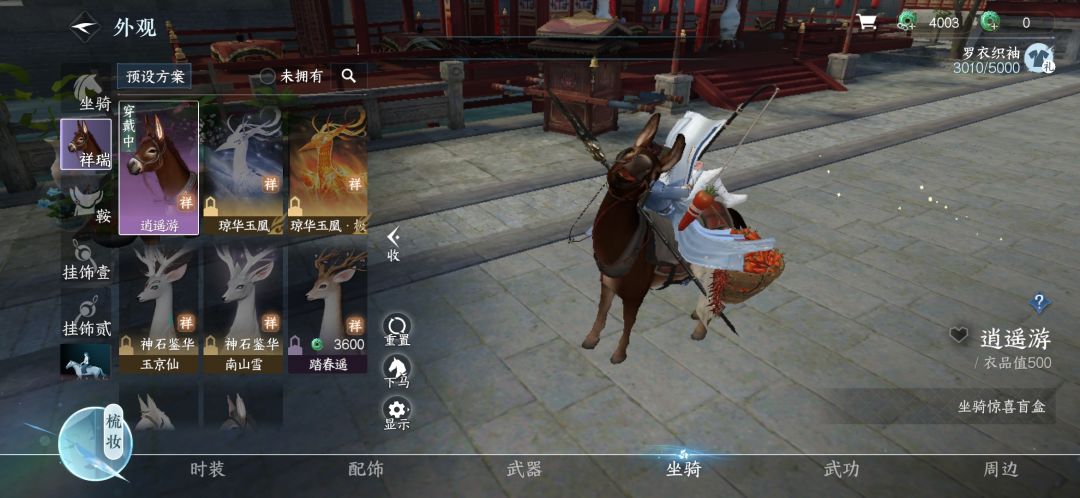 终于玩王姨的游戏不脸黑了 10连抽给了个驴子 2