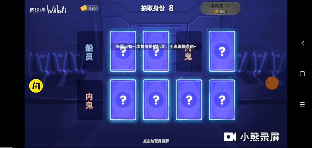 重开经典模式。 2
