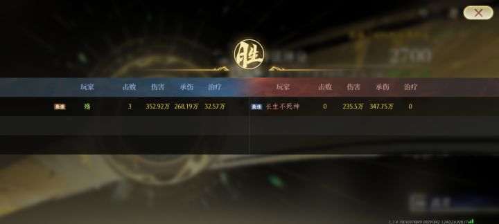 嘴硬不死神截图