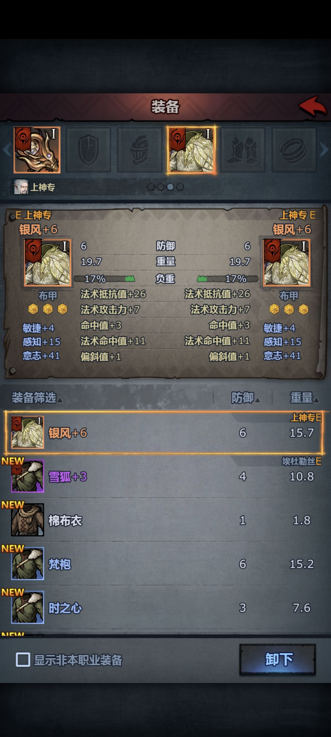 练好了 算及格吗 2