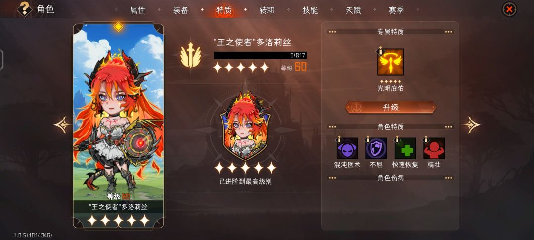 我和我的全帝国 3