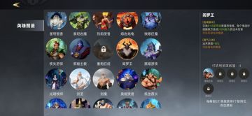 进阶12-16攻略（水）