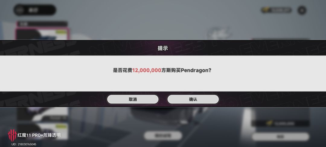 终于提车 1