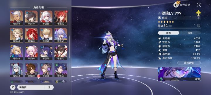 刚回坑,怎么打星启?截图