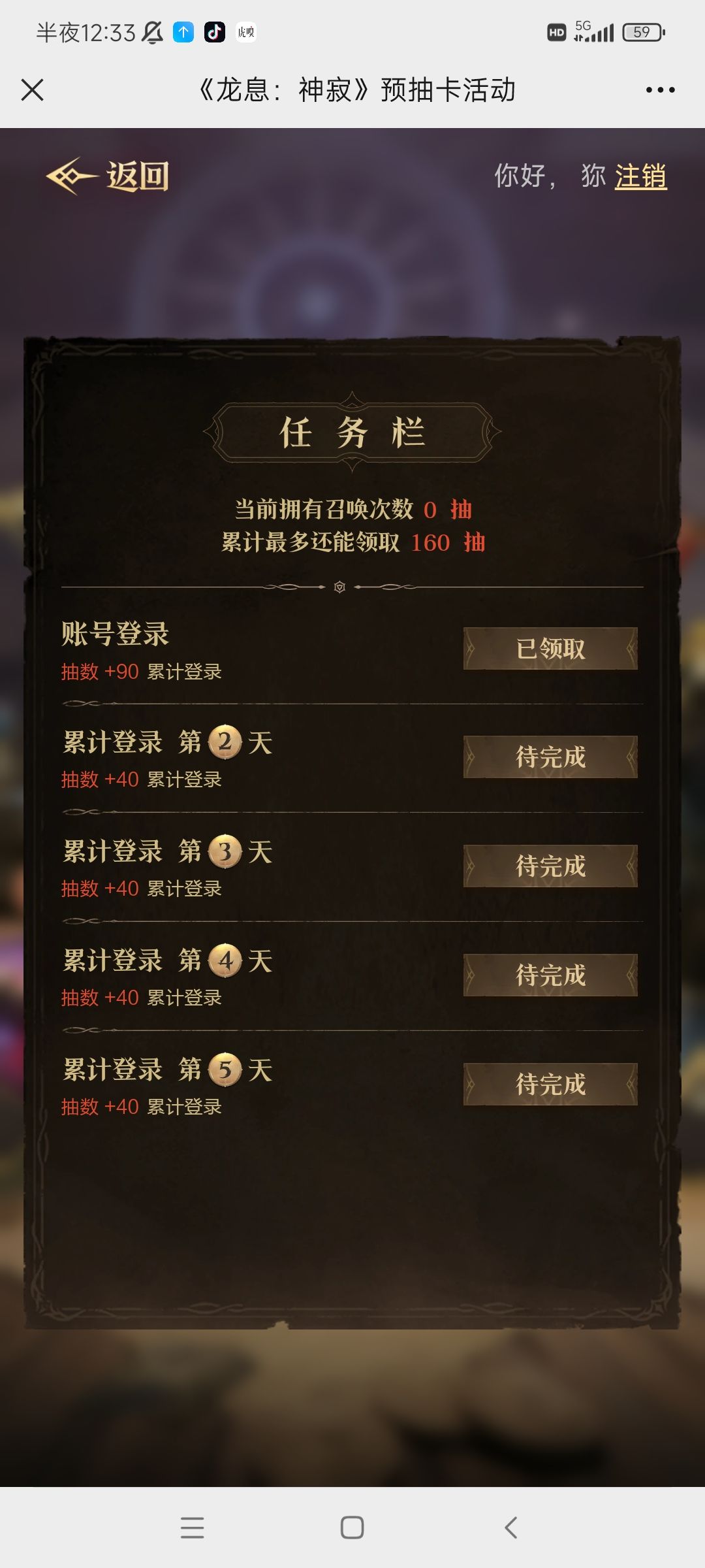 这波还没开始就劝退了 2