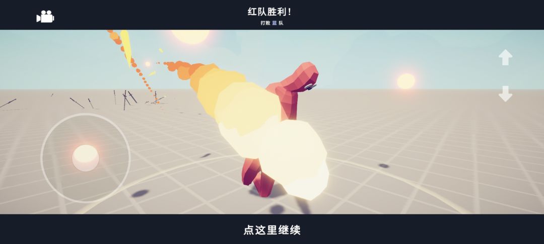 迎接我的狮子之牙吧 1