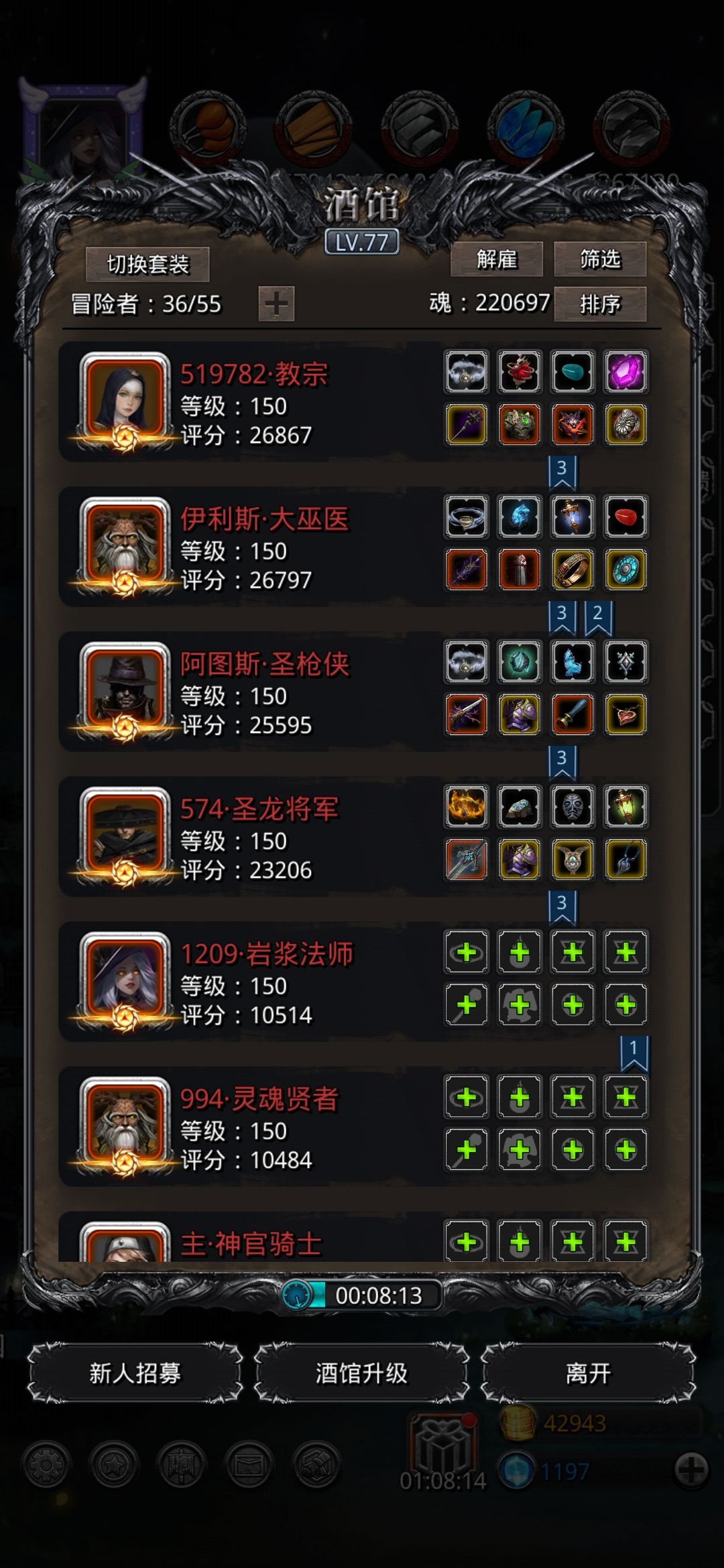 布鲁戈尔岩锤 3