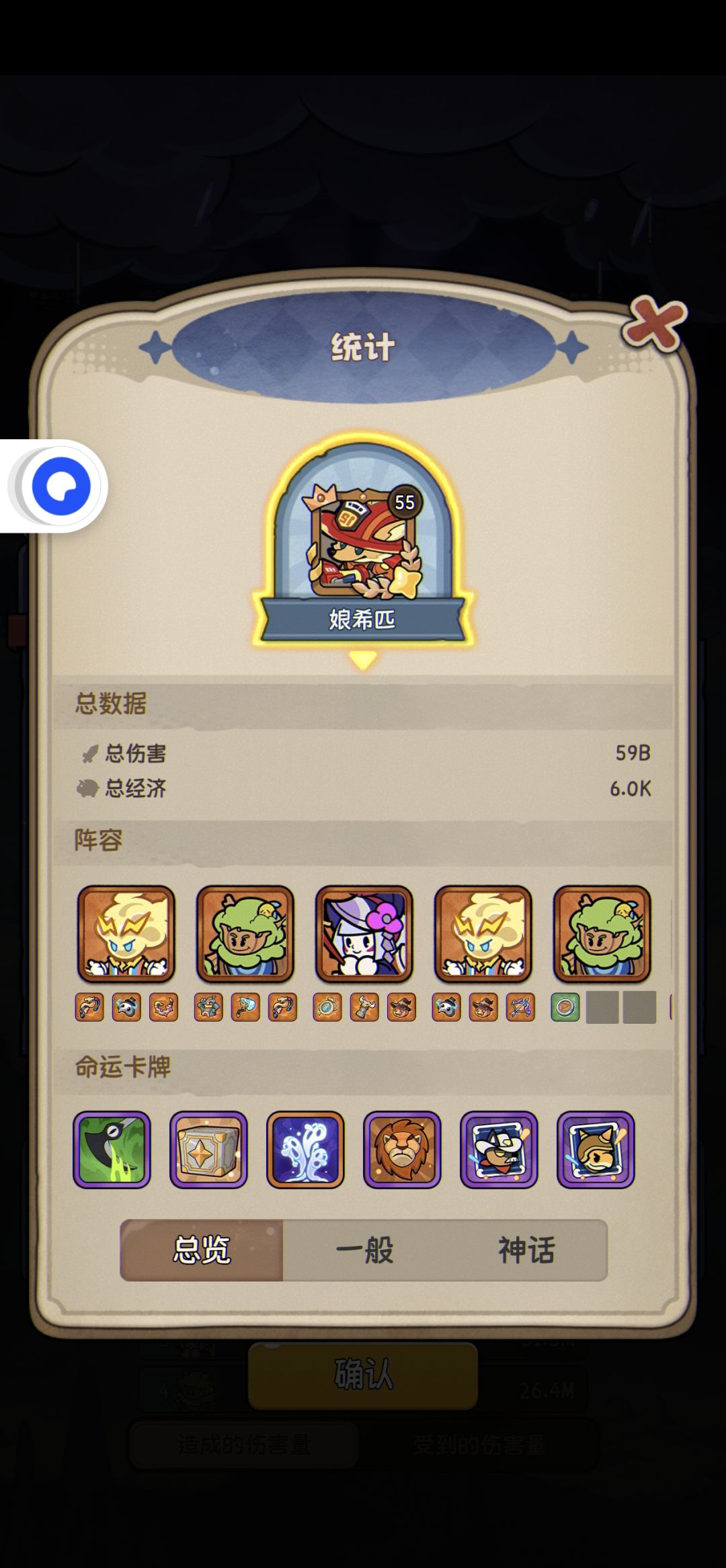 劝退 1