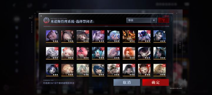 求大佬们配几个好用的队伍截图