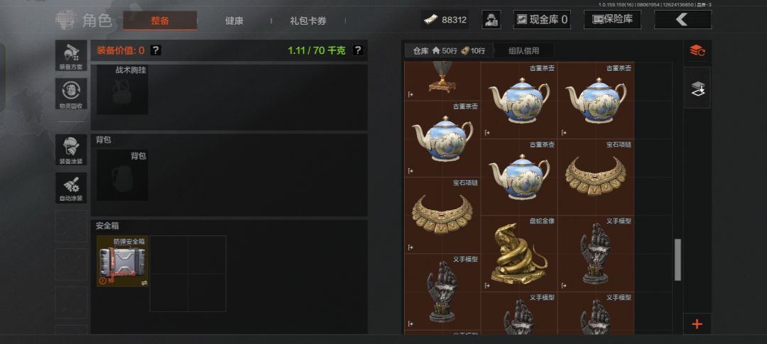 动态图片 12