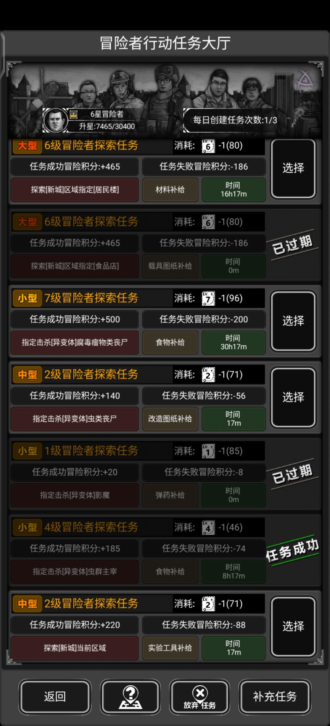 bug反馈 2