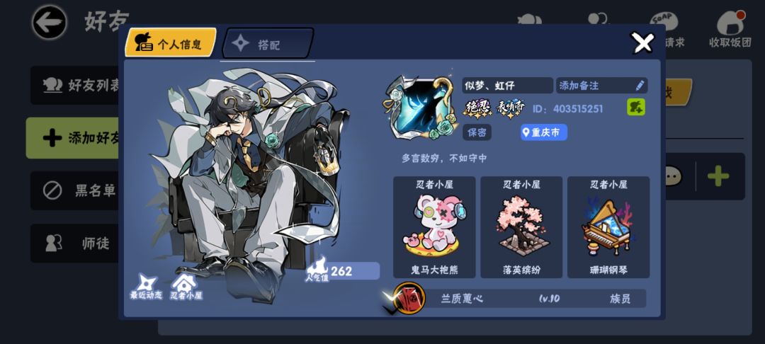 真不愧是兰质蕙心家族啊 2