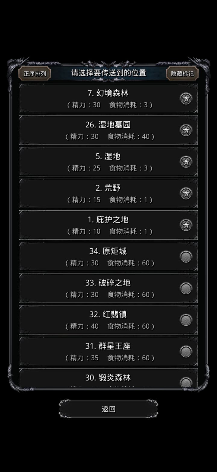 卡 34 了截图