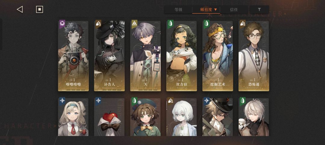 配队求助 4