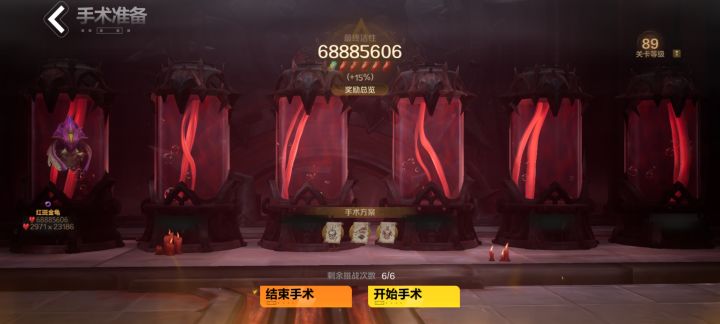 我觉得大家宠物被砍了心里不舒服很正常,我也抱怨过,但是心里其实都有预感。从渴瘾赛季我开始接触这个游戏抽第一个宠物,就发觉宠物都不保值。开始有人给我说新宠物起码能用2个赛季,到后来看着渴瘾装备大削弱,器官不值钱。明月直接查无此人,抬棺砍石板,包括最近闹得沸沸扬扬的迷城砍火掉落。他现在砍任何一个宠物我都不觉得奇怪。心动不会考虑这些,他只会考虑下赛季出什么新宠物让你忍不住继续抽宠物,老宠物让你能有个打的截图
