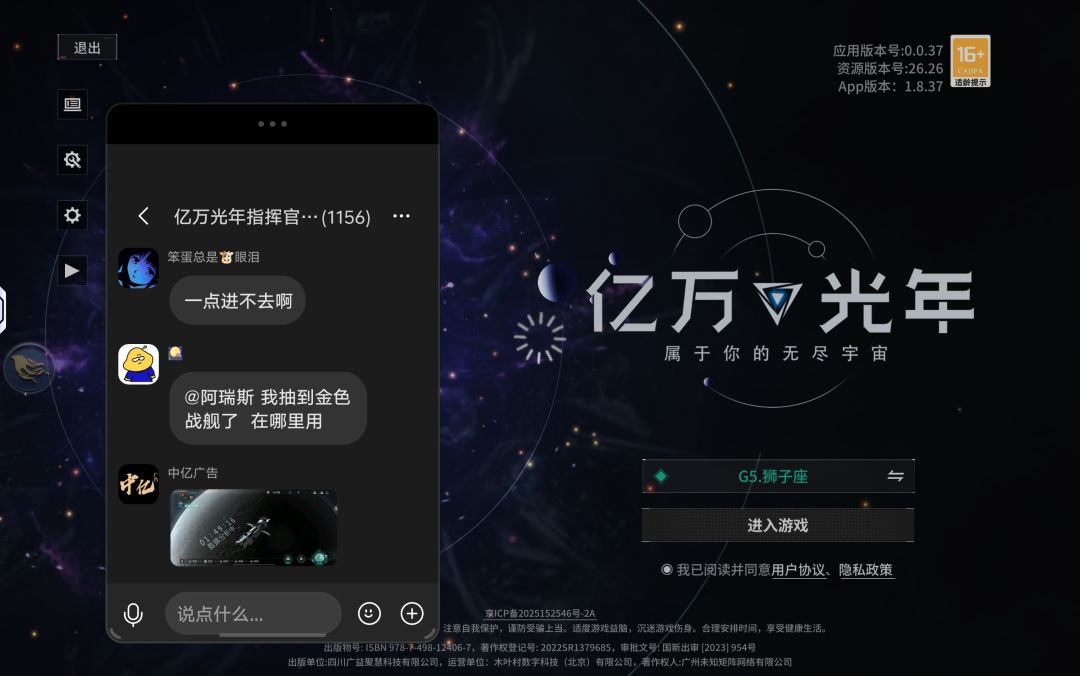 这边建议一星卸载 3