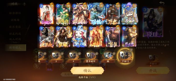 11关打的真折磨截图