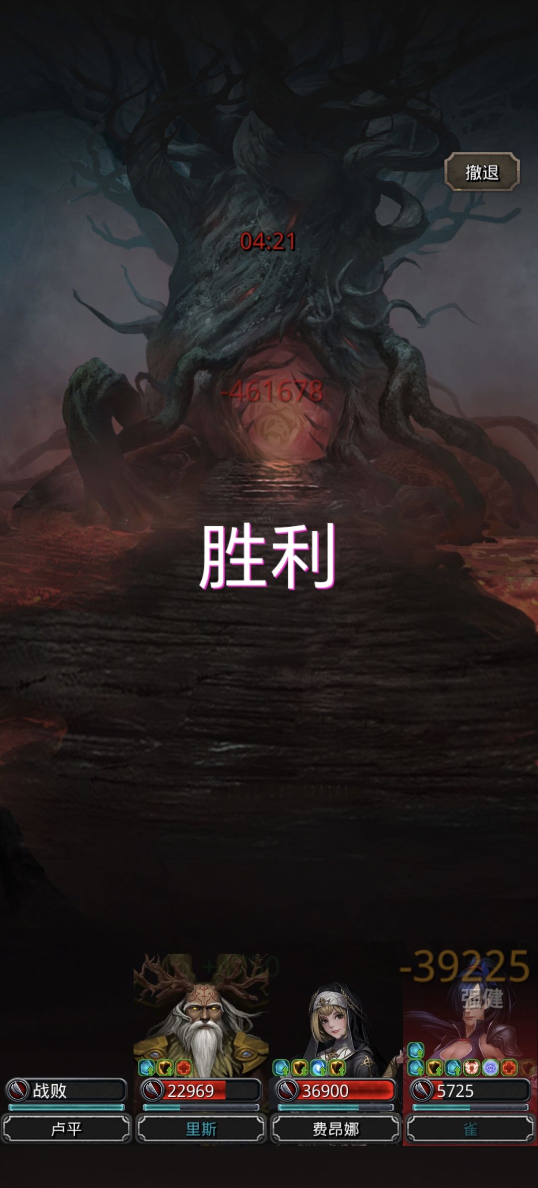 阴影魔将纯粹手动打法截图