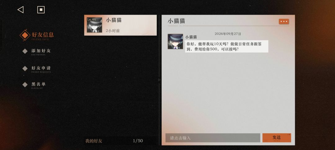 这是真的假的 1